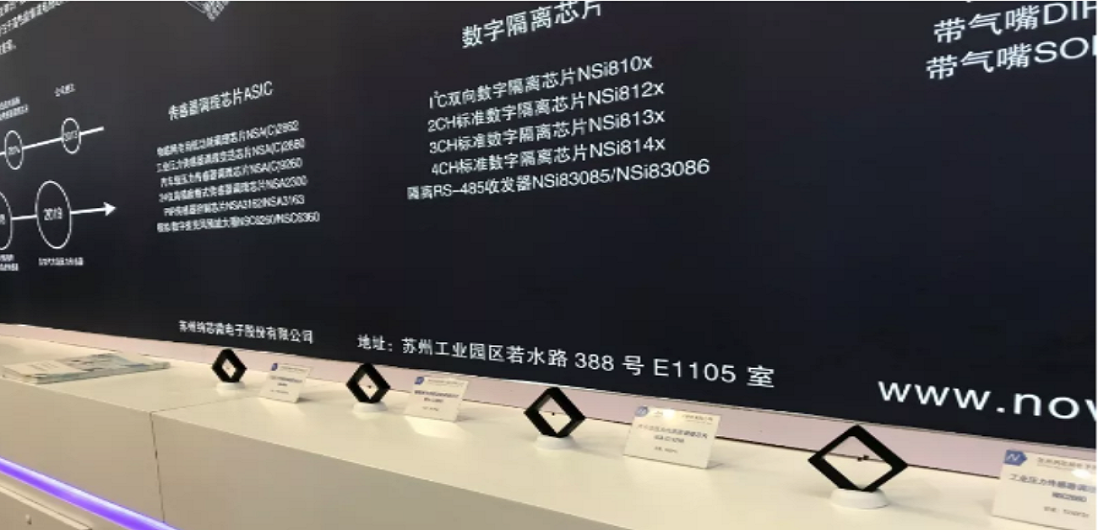 旋乐吧spin8多款新品亮相慕展，中国芯闪耀“E星球”