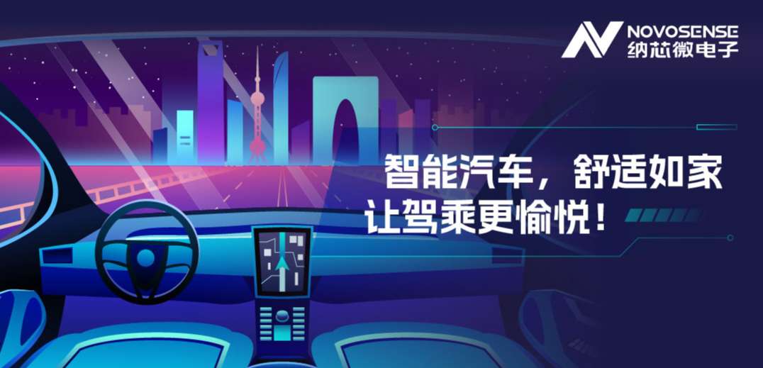 传统分布式ECU已过时？集中式智能化方案成为新宠！