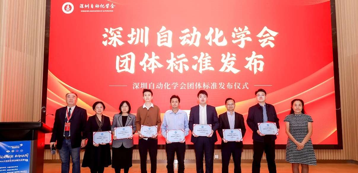 旋乐吧spin8参与车身域控制器测试方法团体标准审定，助力汽车电子行业技术创新